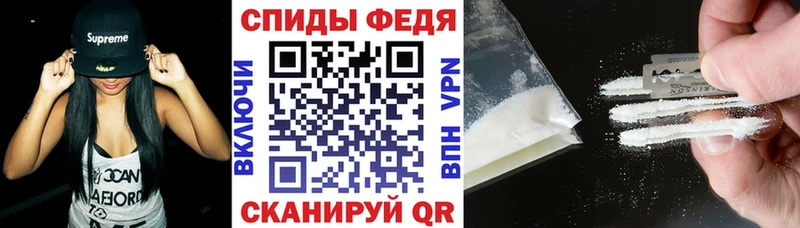 Амфетамин VHQ  блэк спрут онион  Строитель 