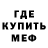 Amphetamine Розовый Anggie Ramos