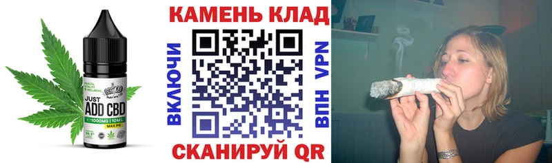 Cannafood марихуана  Строитель 