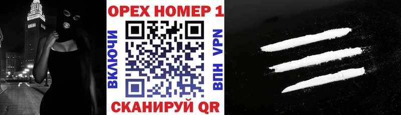 KRAKEN онион  Строитель  Кокаин 98%  дарк нет какой сайт  сколько стоит 