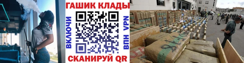 закладка  Строитель  кракен ONION  ГАШ гашик 