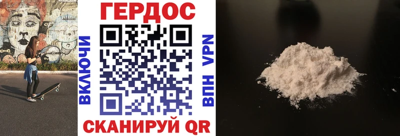 где купить наркоту  Строитель  Героин герыч 