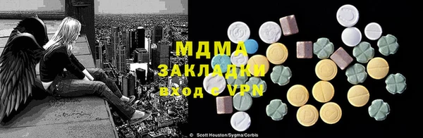 a pvp Беломорск