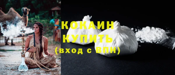 соль ск Белоозёрский