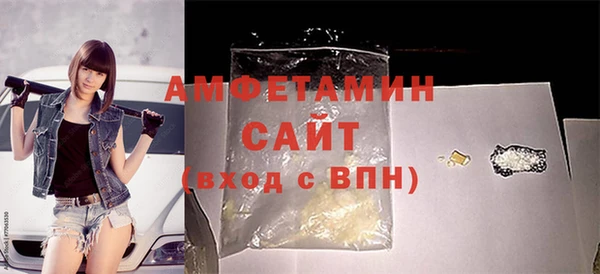 Альфа ПВП Белокуриха