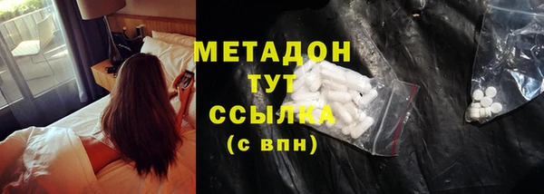 соль ск Белоозёрский
