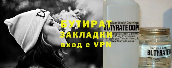 соль ск Белоозёрский