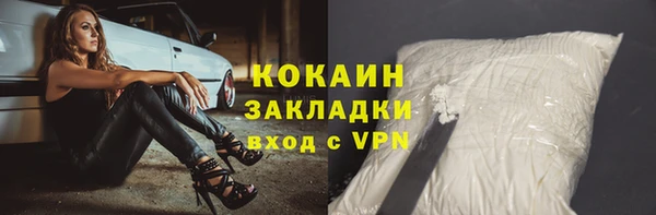 Альфа ПВП Белокуриха