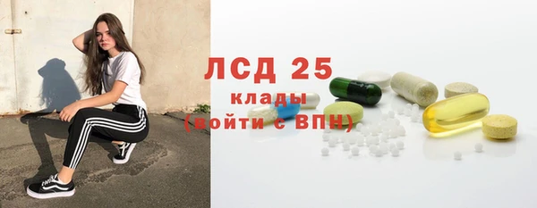 соль ск Белоозёрский