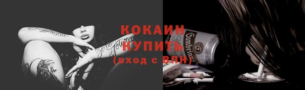 соль ск Белоозёрский
