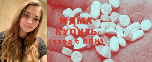 соль ск Белоозёрский