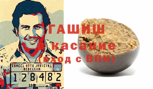 соль ск Белоозёрский