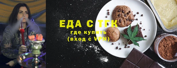 Альфа ПВП Белокуриха