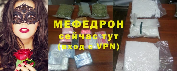 соль курить ск Балабаново