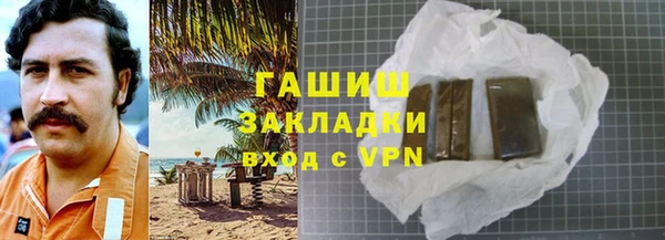 Альфа ПВП Белокуриха