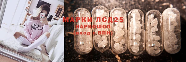 соль ск Белоозёрский