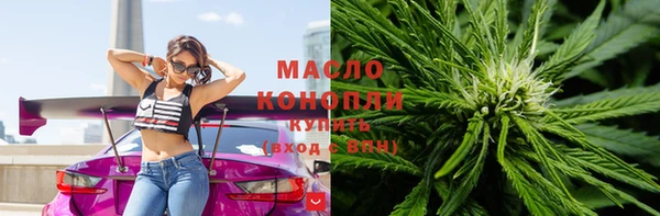 скорость mdpv Балахна
