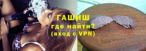 соль ск Белоозёрский