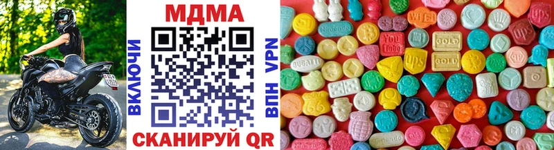 MEGA сайт  Строитель  MDMA VHQ  дарнет шоп 