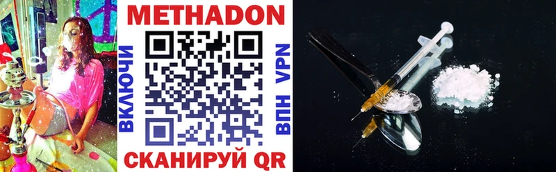 сколько стоит  Строитель  Метадон VHQ 