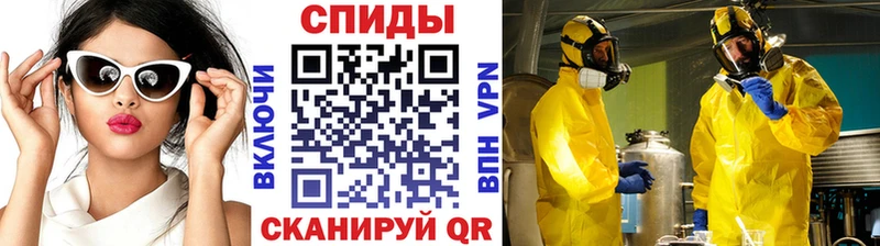 продажа наркотиков  Строитель  МЕТАМФЕТАМИН винт 