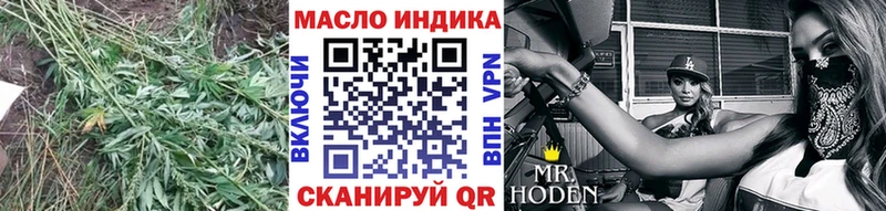 даркнет сайт  Строитель  ТГК жижа 